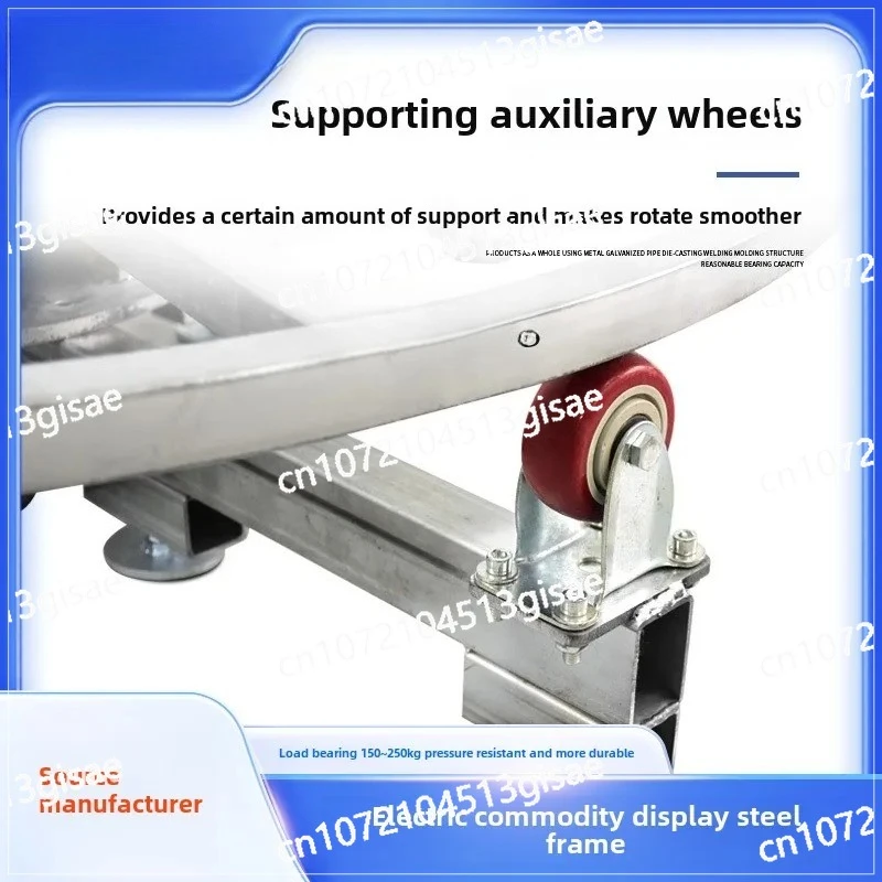 Electric Turntable Product Display Steel Frame, Remote Control Rotating Floor Sports Locomotive Turntable Round