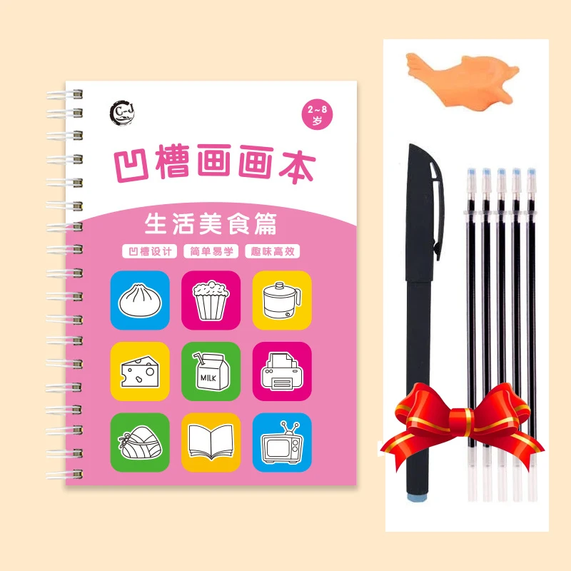 Magic Copybook Groove-Zeichenbuch für Kinder, Kindergarten, 3–8 Jahre, Kinderzeichnung, grundlegendes Übungs-Groove-Buch – Detail 1