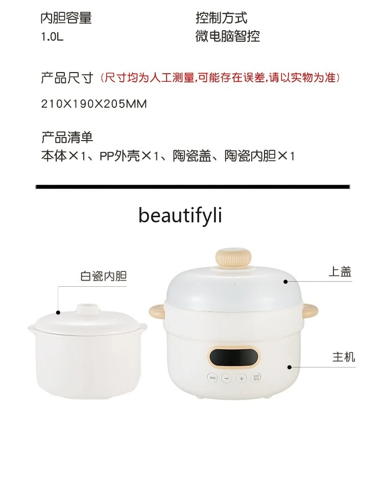 Electric stew pot household ceramics automatic, bird's nest stew cup water stew soup pot cooking porridge