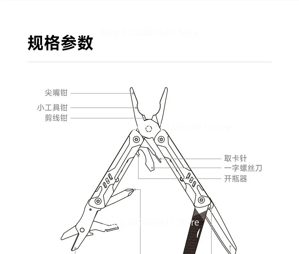 

Многофункциональные плоскогубцы S11pro, комбинированный инструмент, снаряжение для кемпинга, плоскогубцы 12-в-1, складной инструмент