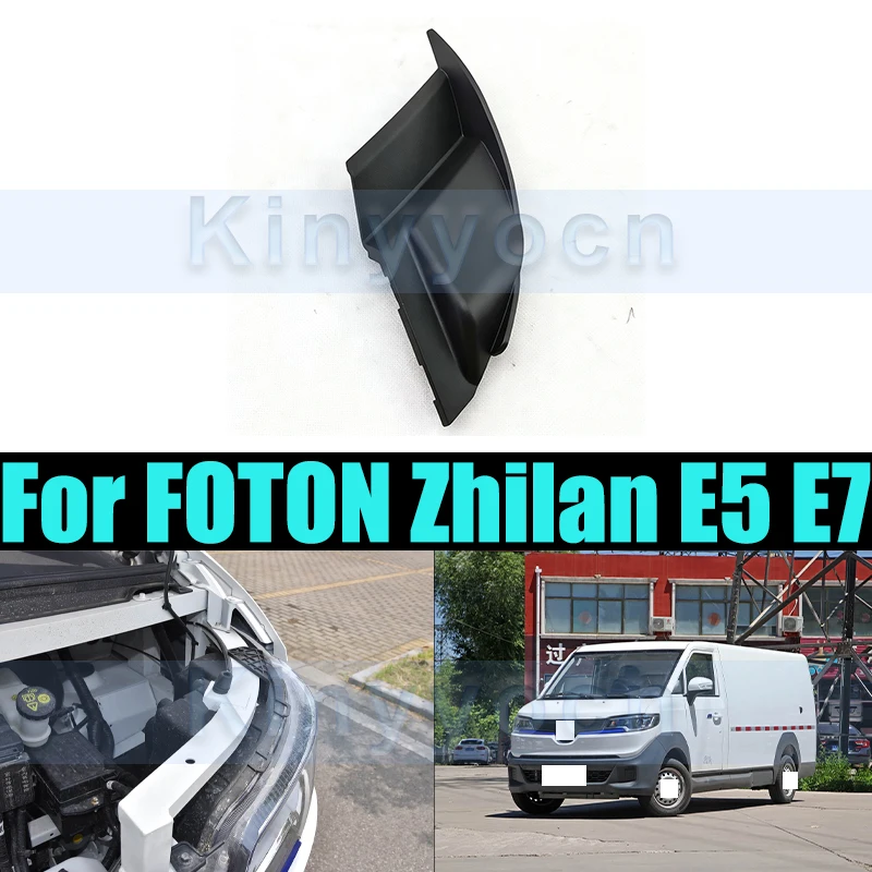

Front Rainboard Cover Cover For FOTON Zhilan E5 E7 Air Grille Windshield Lower Decorative Strip Water Board