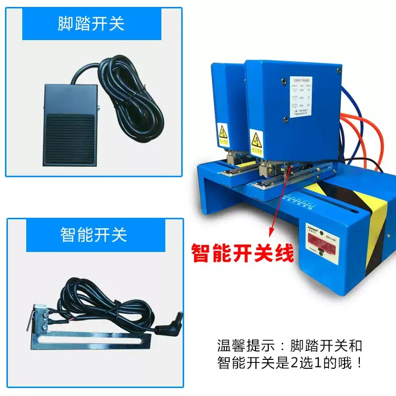 Multifunctional induction three-head automatic pneumatic stapler pneumatic stapler large, heavy, thickened and universal