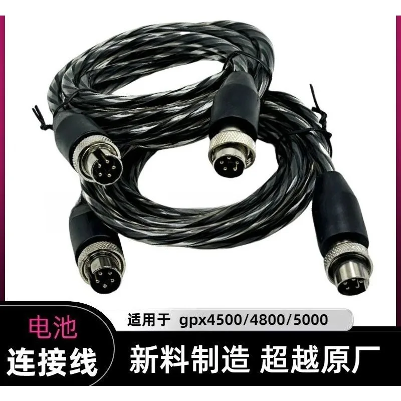 Gpx5000 Gold Detector Accessories Detector Battery Cable New