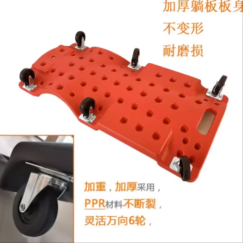 Car Repair Deck, Lying Board,Auto Repair Auxiliary Tools，LED Light Board, Universal Wheel Auto Repair Parts NEW