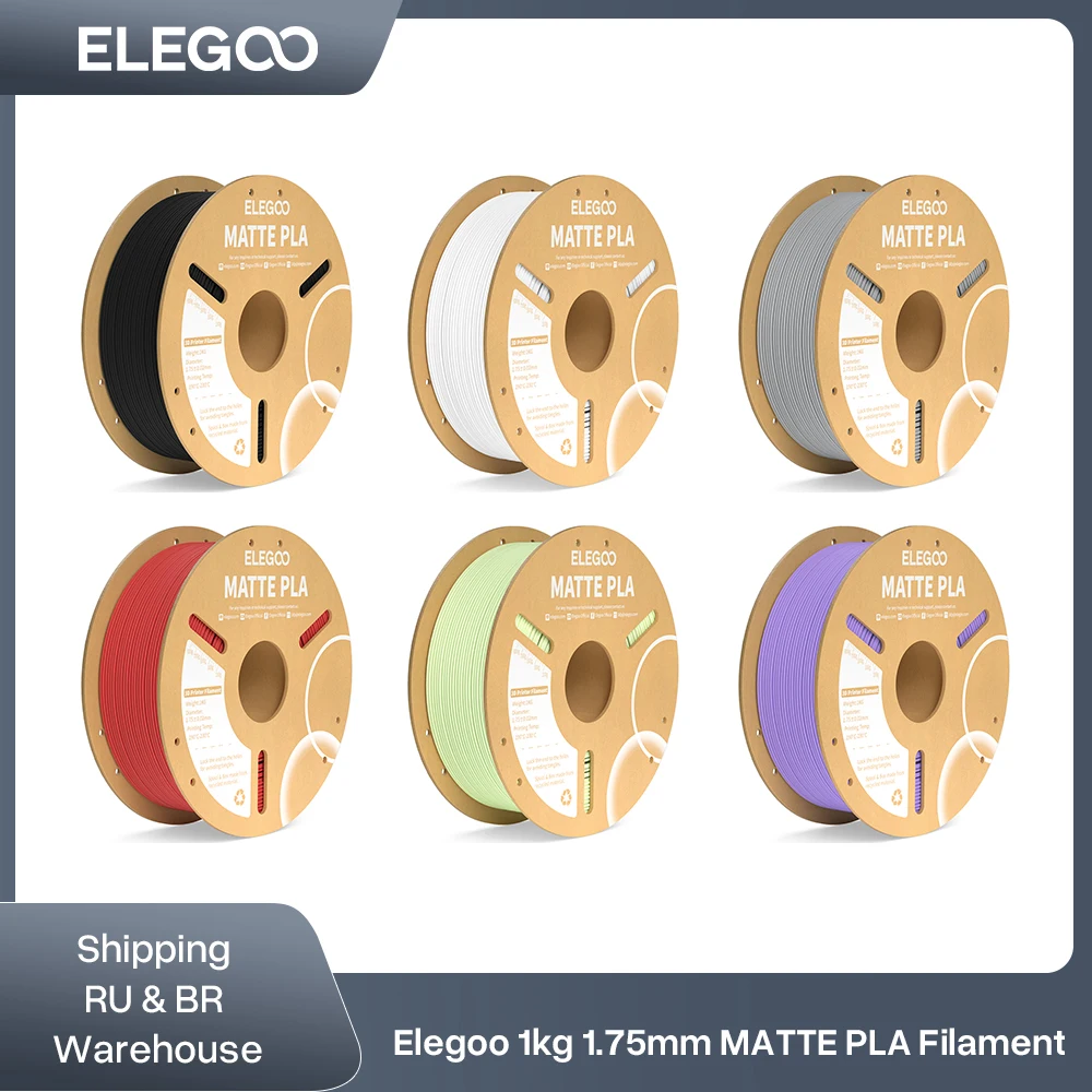 ELEGOO 1KG 1.75mm Matte PLA Filament, FDM 3D Printer Filament Dimensional Accuracy +/- 0.02mm, 1kg Carboard Spool