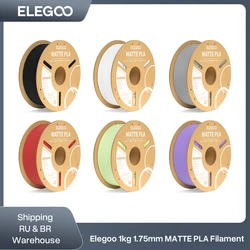 ELEGOO Filamento PLA fosco de 1KG 1,75 mm, precisão dimensional do filamento da impressora 3D FDM +/- 0,02 mm, carretel de papelão de 1 kg