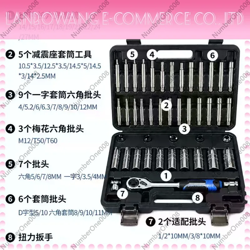 Suitable for 50 Piece Set Shock Absorber Pillar Nut Disassembly Sleeve Tool