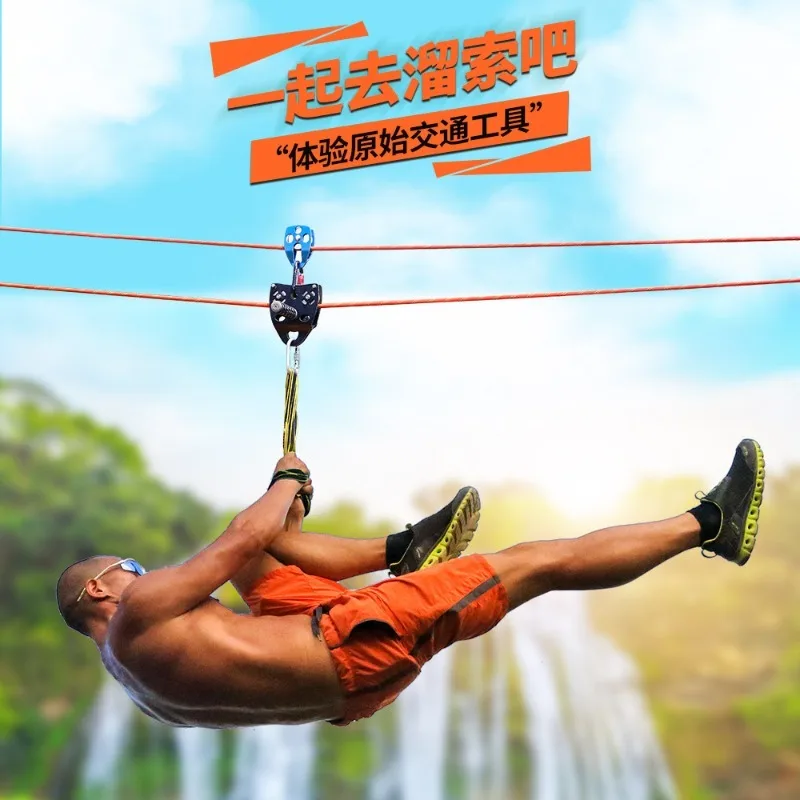 Outdoor Zip Line Double Pulley With Steel Wire Handle Reciprocating High Altitude Transport Trolley For Cross Rope Aerial