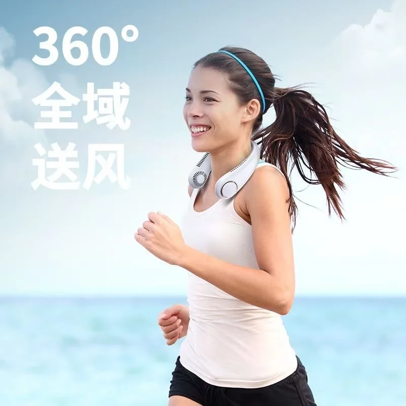 2025 Transfronterizo Nuevo ventilador de cuello USB Deportes al aire libre Mini ventilador pequeño de carga Mini ventilador de cuello