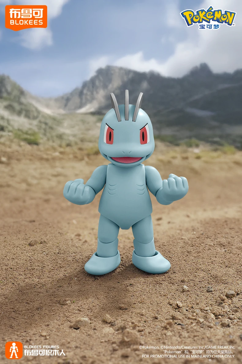 BLOKEES POKEMON Mewtwo Pikachu Snorlax Lucario Cinderace Charizard Klassische Spezialeffekt-Accessoires Actionfigur Spielzeug Geschenk – Detail 14