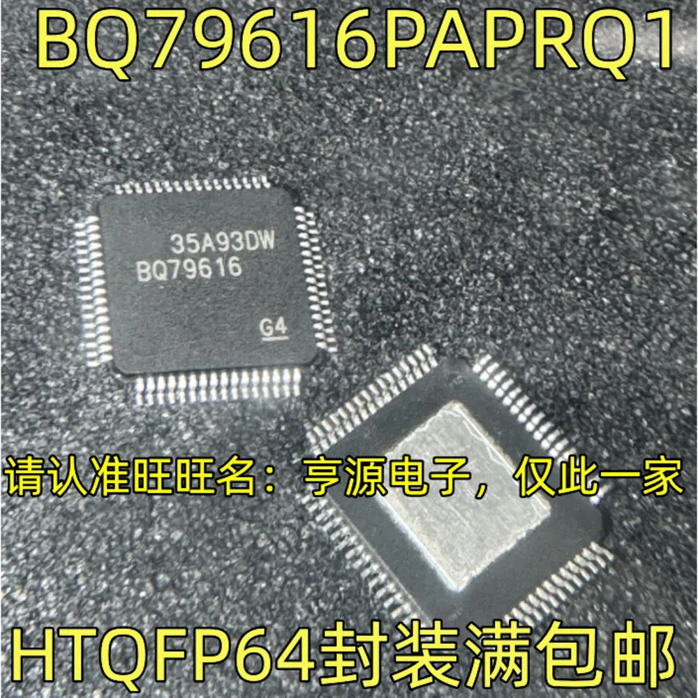5PCS DSI84TQ1 SN65DSI84TPAPRQ1 BQ79616 BQ79616PAPRQ1 TSB41AB2PAP TSB41AB2 HTQFP-64