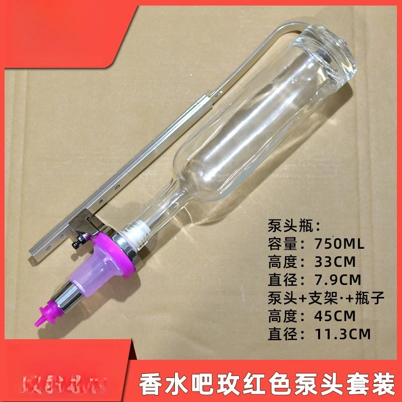 Fa Mingxuan perfume sub-packaging, bulk perfume perfume bar 750ML rose red with graduated rotary pump head set