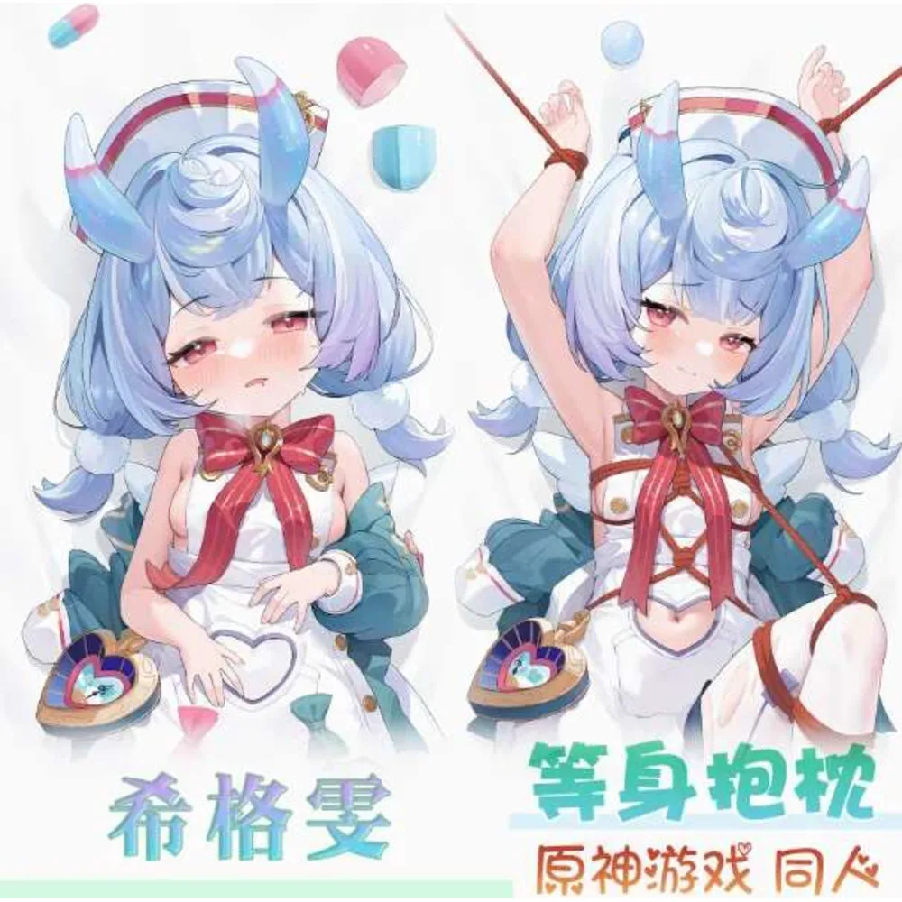 

Japanese Anime Genshin Impact Sigewin Sexy Dakimakura Hugging Body Pillow Case Otaku Pillowcase . Cushion Cover Bedding Gifts Z