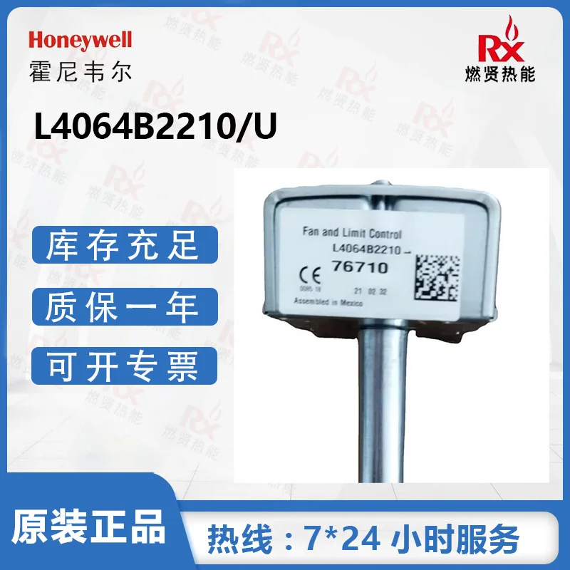 

2025 Honeywell Building High Temperature Circuit Breaker L4064B2210 20 in stock