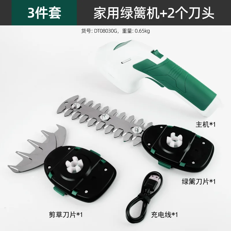 8V lithium battery household small lawn mower lithium electric mower artifact lawn mower hedge multi-functional mowing