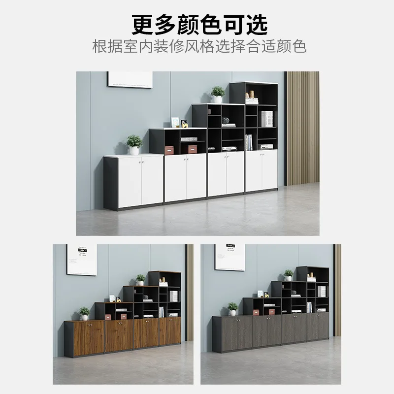 Office file cabinet Wooden low Locker Simple modern data File Partition with lock