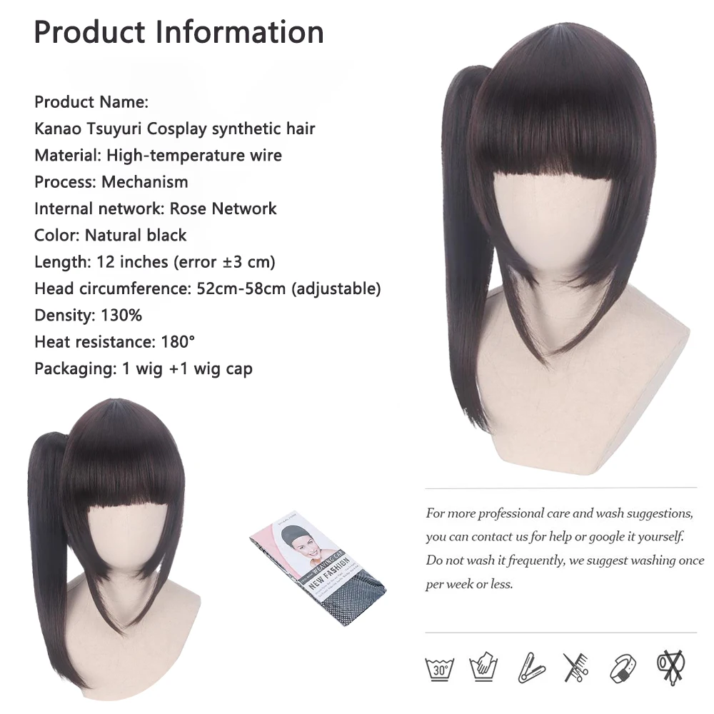 عالية الجودة أنيمي تسويوري كاناو     شعر مستعار صناعي كوسبلاي بطول 12 بوصة، أسود طبيعي قابل للفصل، شعر مستعار يومي مقاوم للحرارة #3
