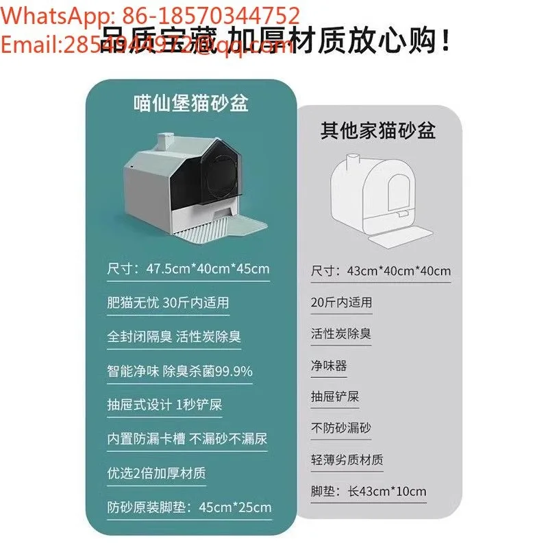 Cat Litter Box Deodorizer, Cat Toilet Odor Control Gadget, Pet Automatic Cat Litter Box Supplies
