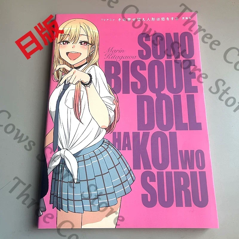 

Anime My Dress-Up Darling Kitagawa Marin Cosplay Cartoon Illustrated Book Original Art Collection Fans Illustration Books Gift