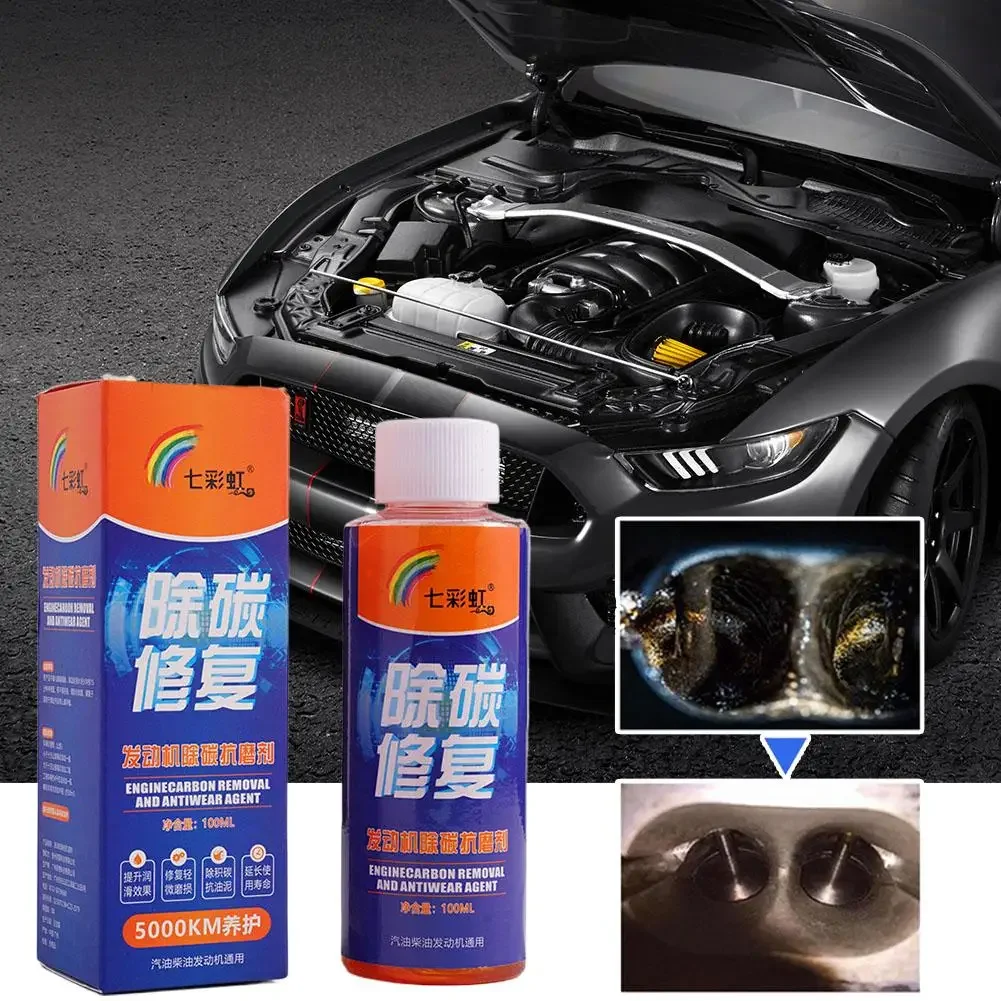 1/2pc Engine Carbon Removal Repair Agent Highly Effective Engine Anti-Wear Protectant Engine Oil Anti-Shaking Reduce Noise Agent