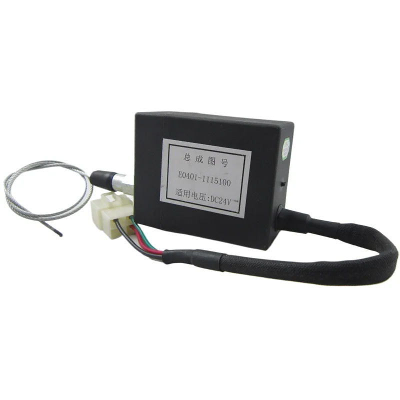 Light truck Dolica electronic flame extinguisher E0401-1115100 engine flame extinguishing control switch