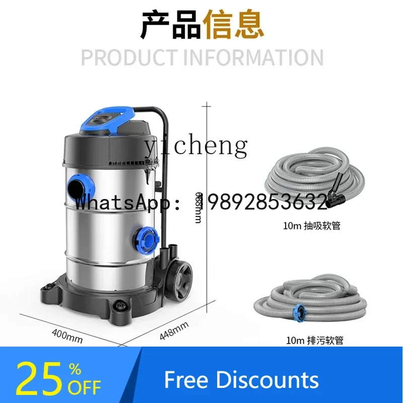 

A3 fish pond sewage suction machine pond mud suction pump filter manure suction pool cleaning machine underwater wet and dry