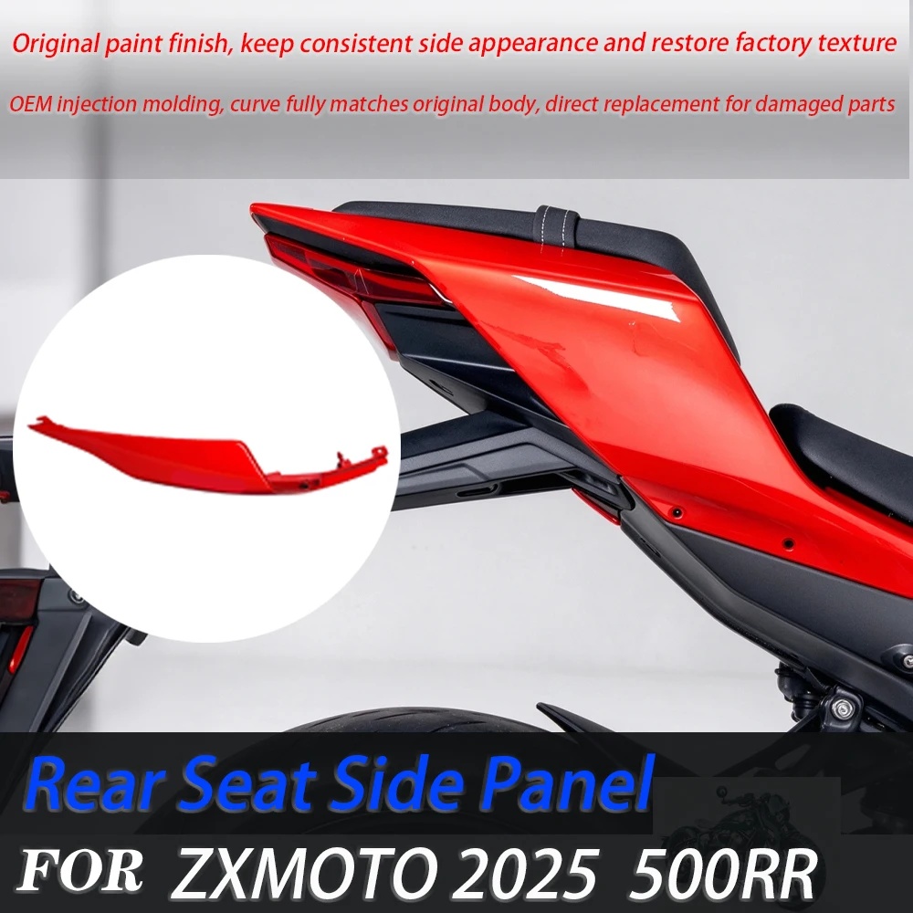 For ZXMOTO 500RR Motorcycle Rear Seat Side Panel