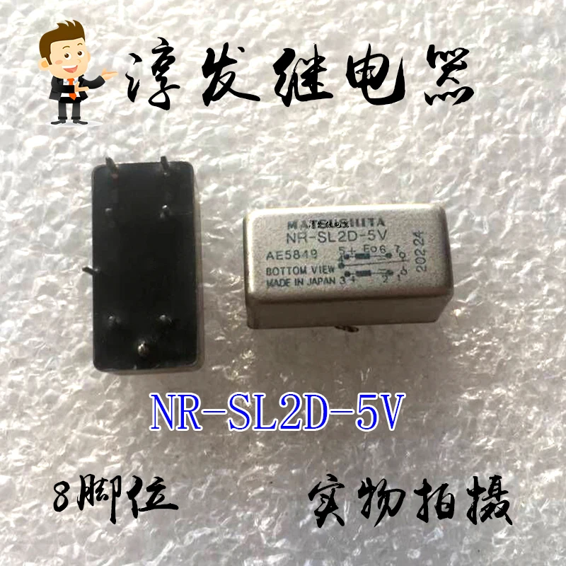 

Free shipping NR-SL2D-5V AE5849 8 5V 10pcs Please leave a message