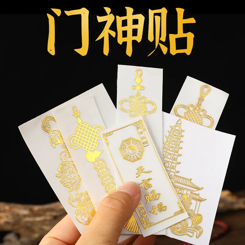 Metal Phone Sticker Thai Door God Zhao Gongming Fire Avoid Five Emperor Coins God of Wealth Blessing