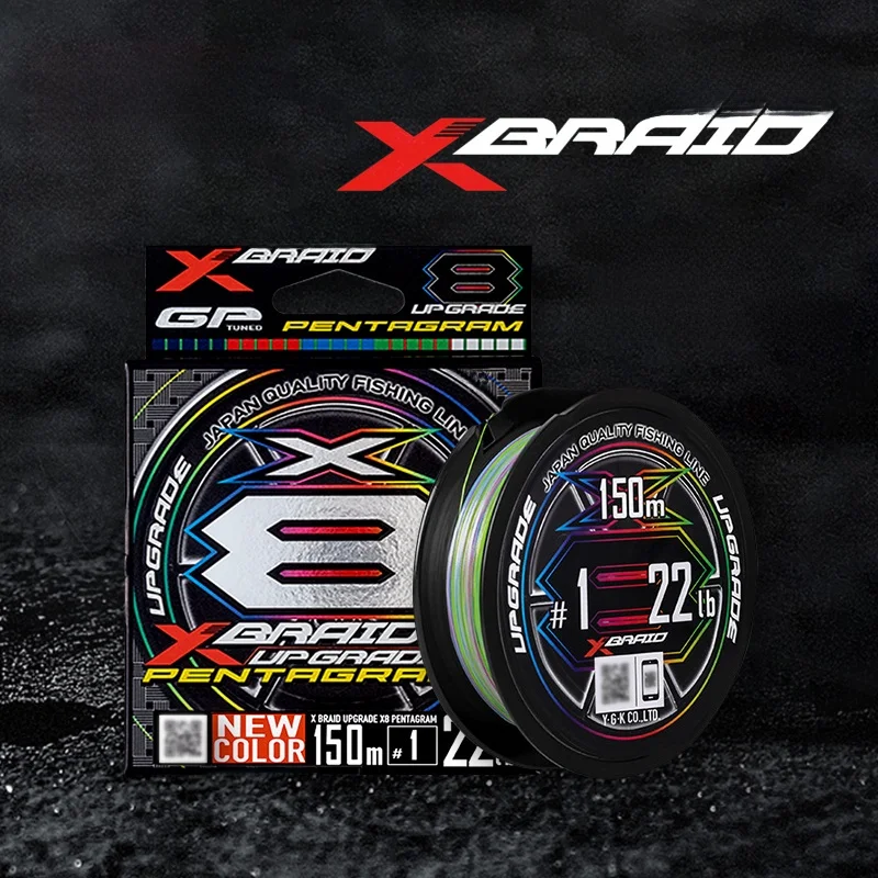 original-ygk-upade-x8-multicolor-smooth-8-strand-road-pe-line-150m-200m-fishing-line-for-ocean-river-lake-lake-bank-fishing