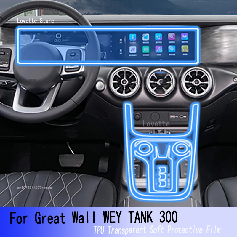 

For Great Wall WEY TANK 300(2022-2023)Car GPS Navigation Protective LCD TPU Screen Protector Anti-Scratch Film Fitting PPF