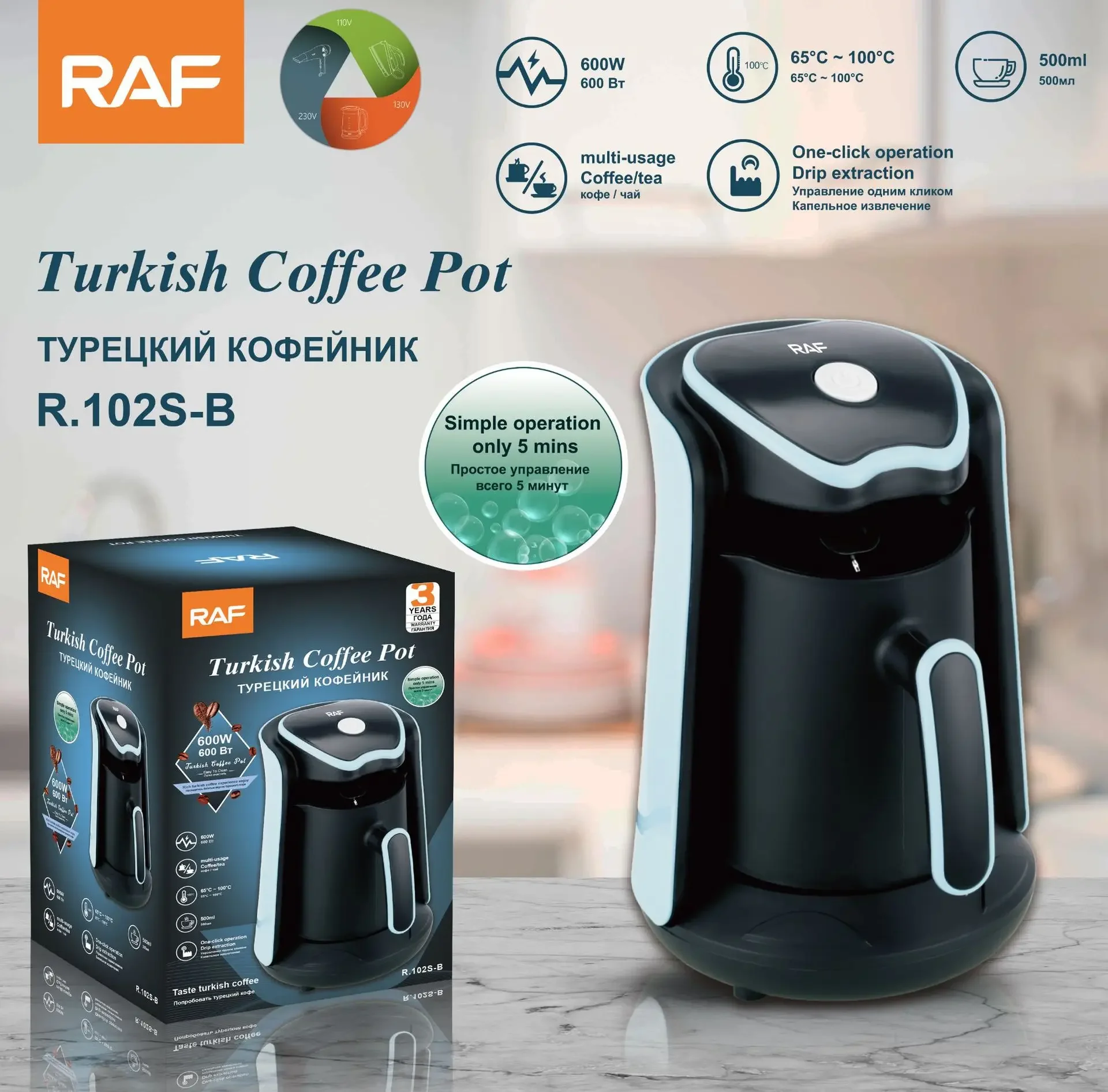 Portable Electric Household Coffee Machine Türkiye Coffee Machine Desktop Mocha Pot Stainless Steel Coffee Pot With Handle