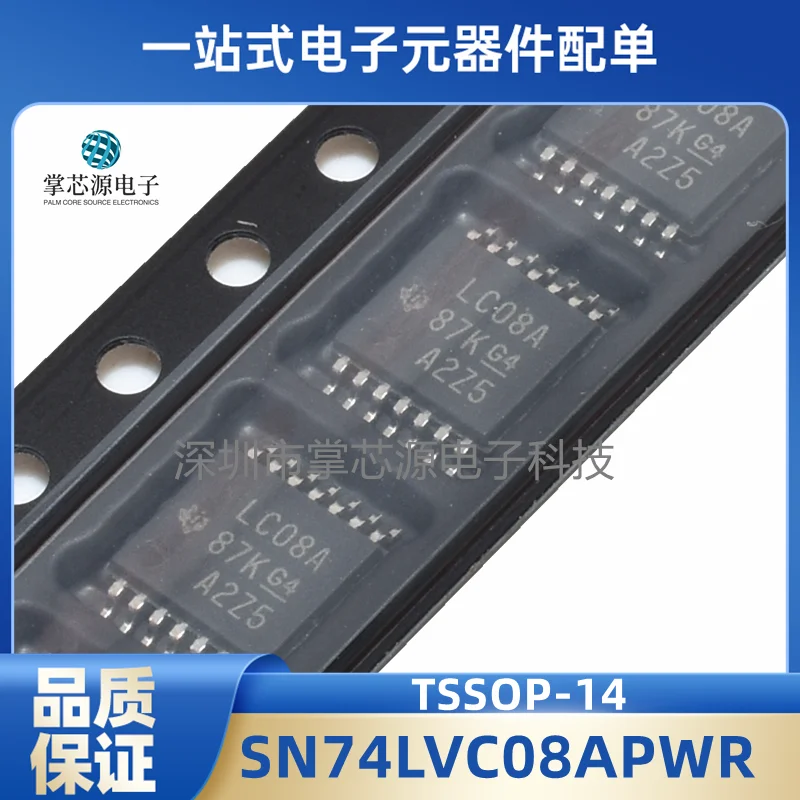 New imported original SN74LVC08APWR LC08A TSSOP14 chip logic chip IC