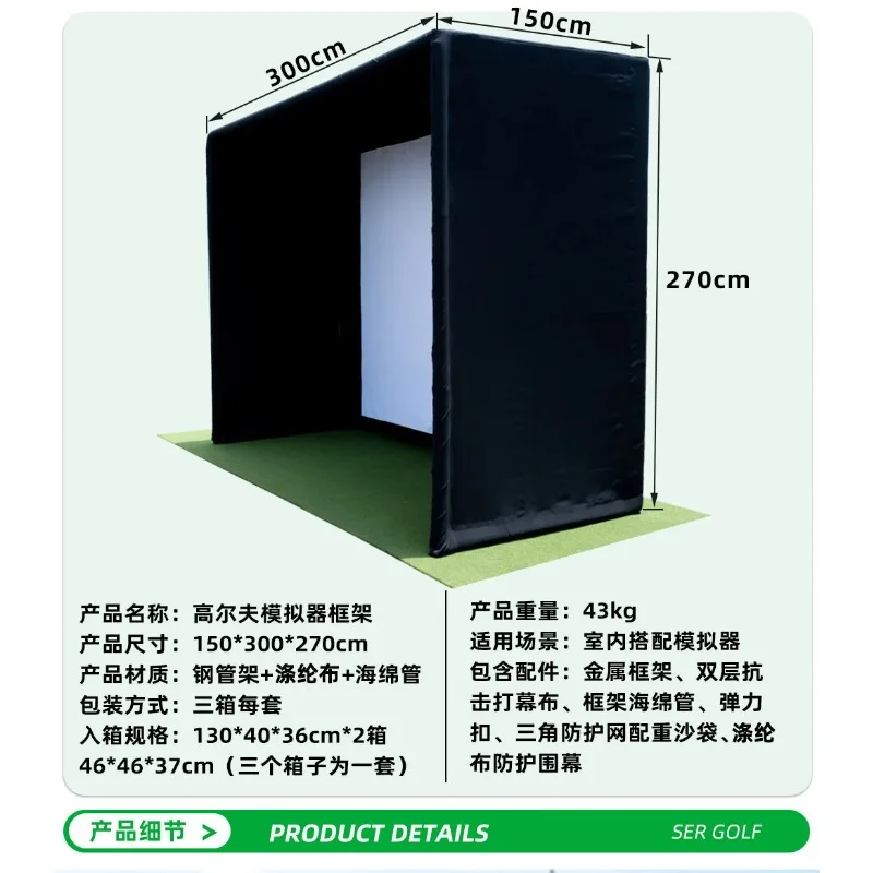 

【Hot Sale】Hot Selling Golf Simulator Enclosure Nets 10 X 8 Ft With HD Impact Display Screen For Indoor Outdoor Golf Practice