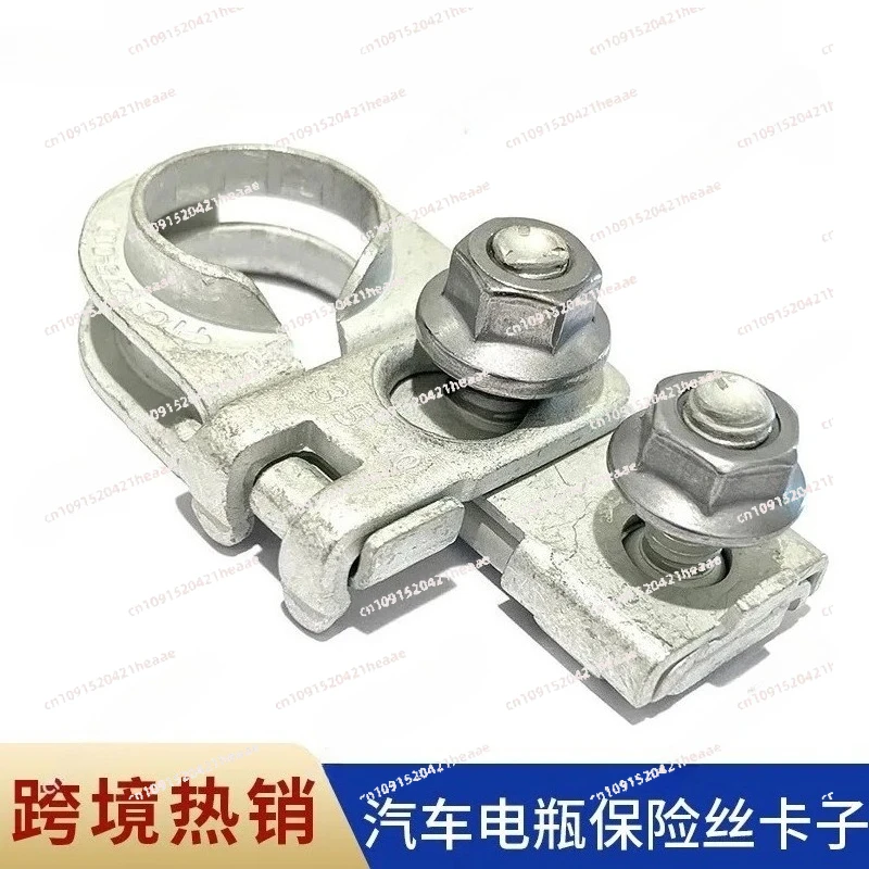 

Suitable for Car battery insurance terminal pile head, special 91980-3X010 battery card head