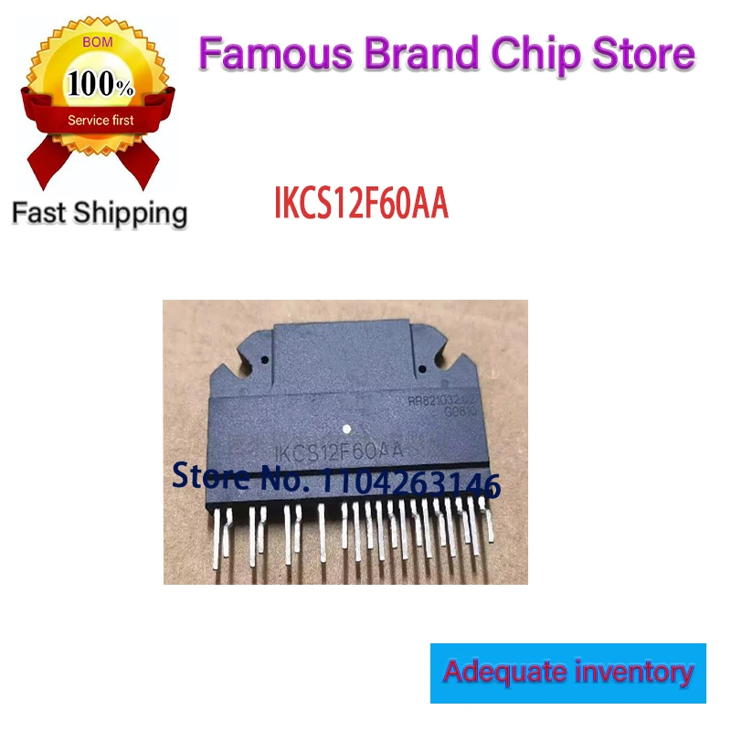 

1 шт./лот, оригинальный новый IKCS12F60AA IKCS12F60 в наличии