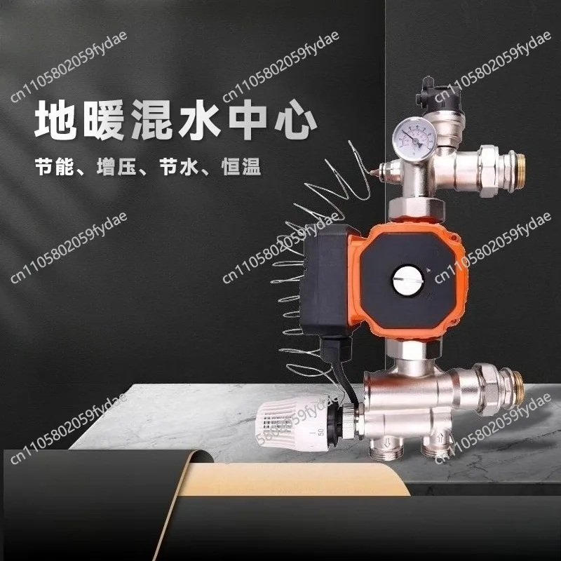 Floor heating special mixing center temperature control domestic circulation pump booster energy saving silent 6 meters