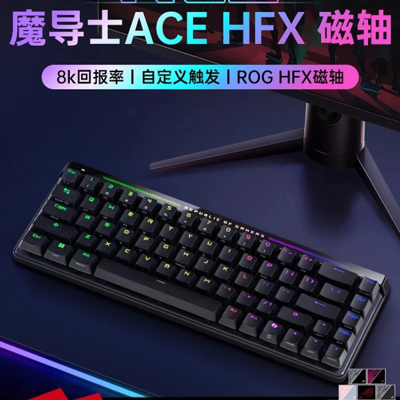 ROG Ace HFX Magnetic Axis Keyboard Custom Wired RGB 8KHZ 0.125ms RT Gaming Esports Mechanical Keyboard for Gamers Design unseal