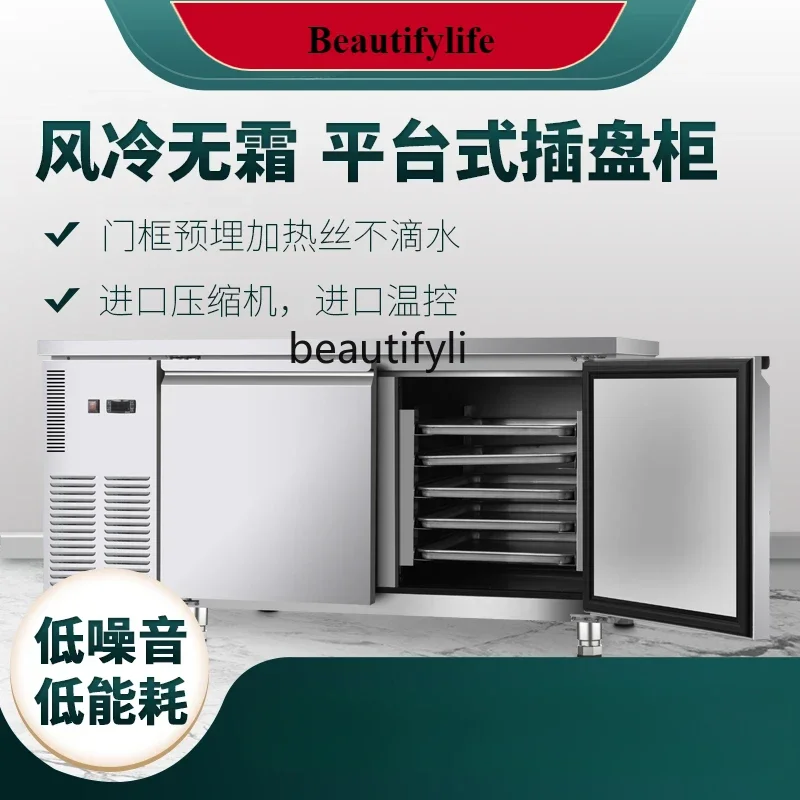 

E132 Air-cooled workbench refrigerated and fresh-keeping frozen frost-free insert refrigerator commercial