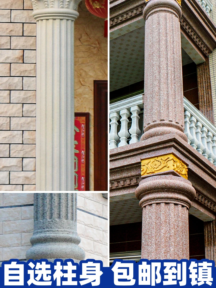 Roman Column Column Body Mold Glossy Cylinder Accessories Model Villa Gate Round Decorative Plastic Formwork