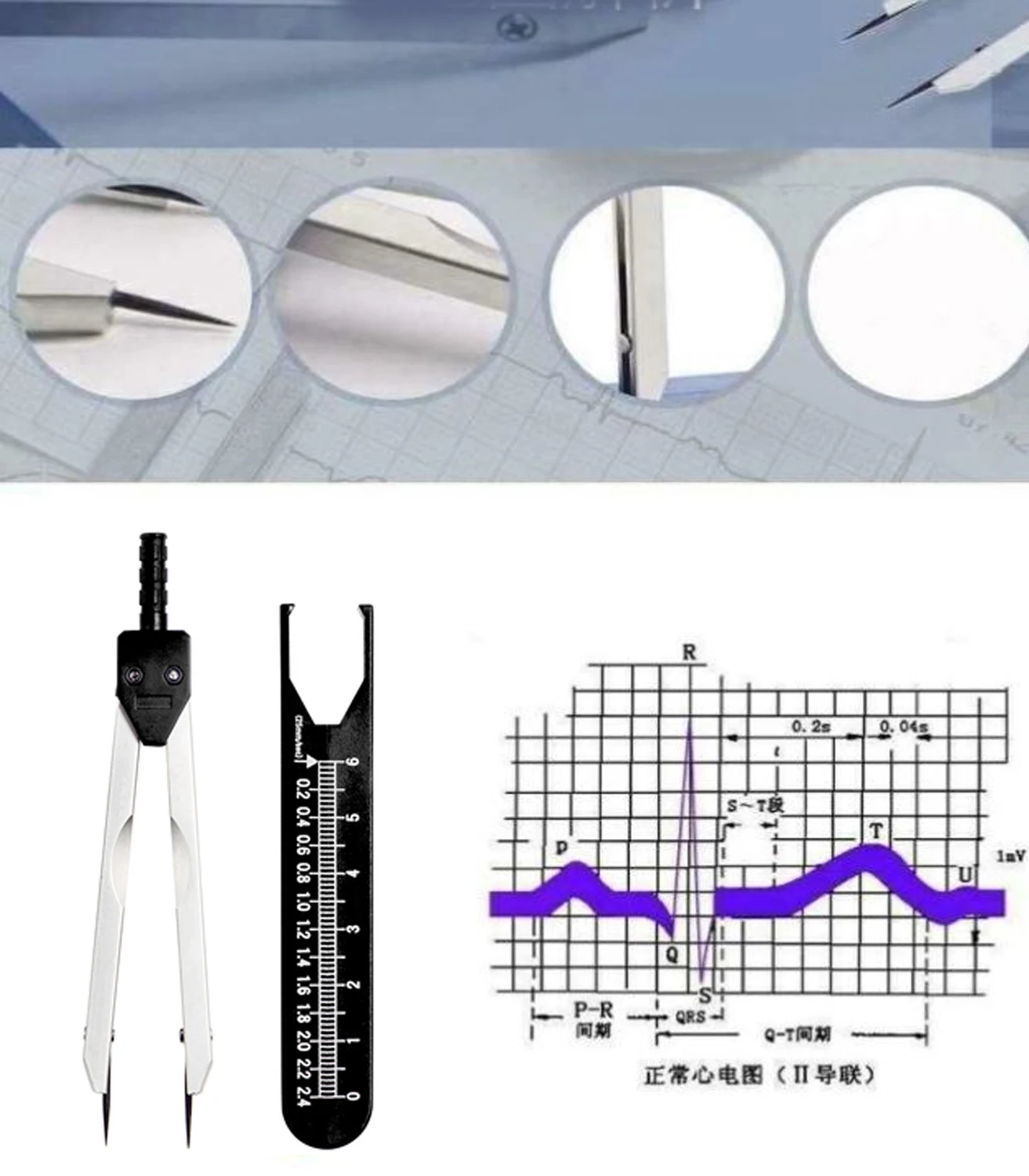عالية الجودة ECG EKG الفرجار ECG المقسمات الطبية قياس معدل ضربات القلب تخطيط القلب حاكم