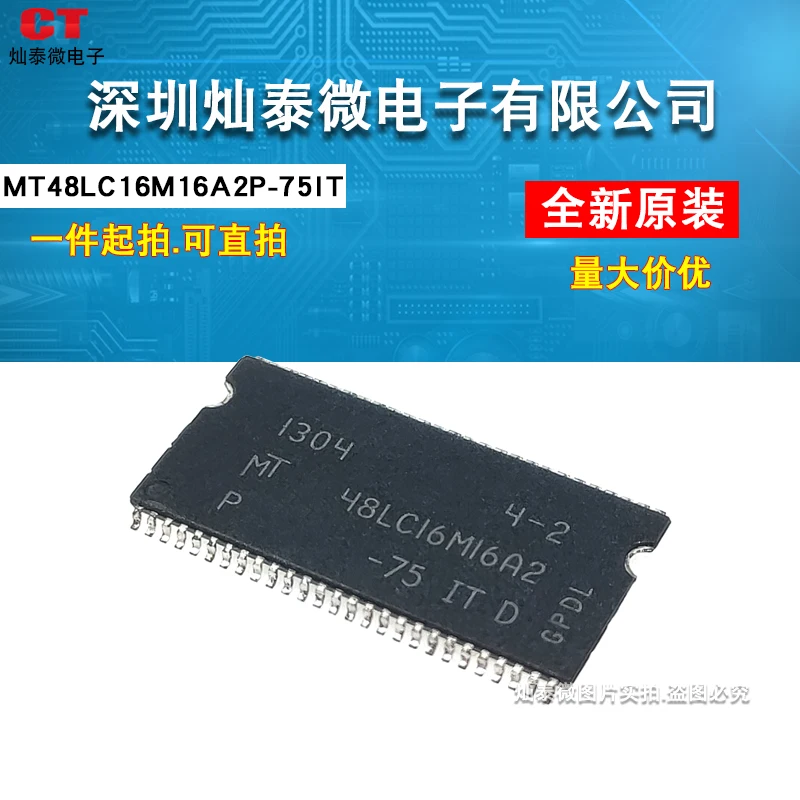

Free shipping MT48LC16M16A2 MT48LC16M16A2P-75IT 10PCS
