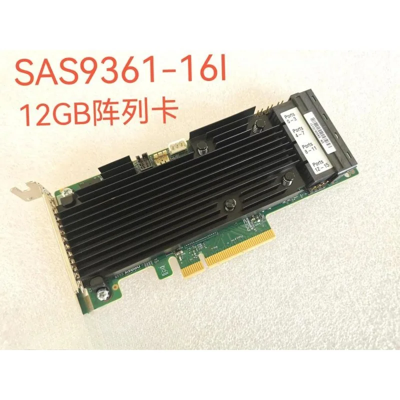 9361-16i MegaRAID 2G cache SAS internal raid card Disk array card 12Gb/s