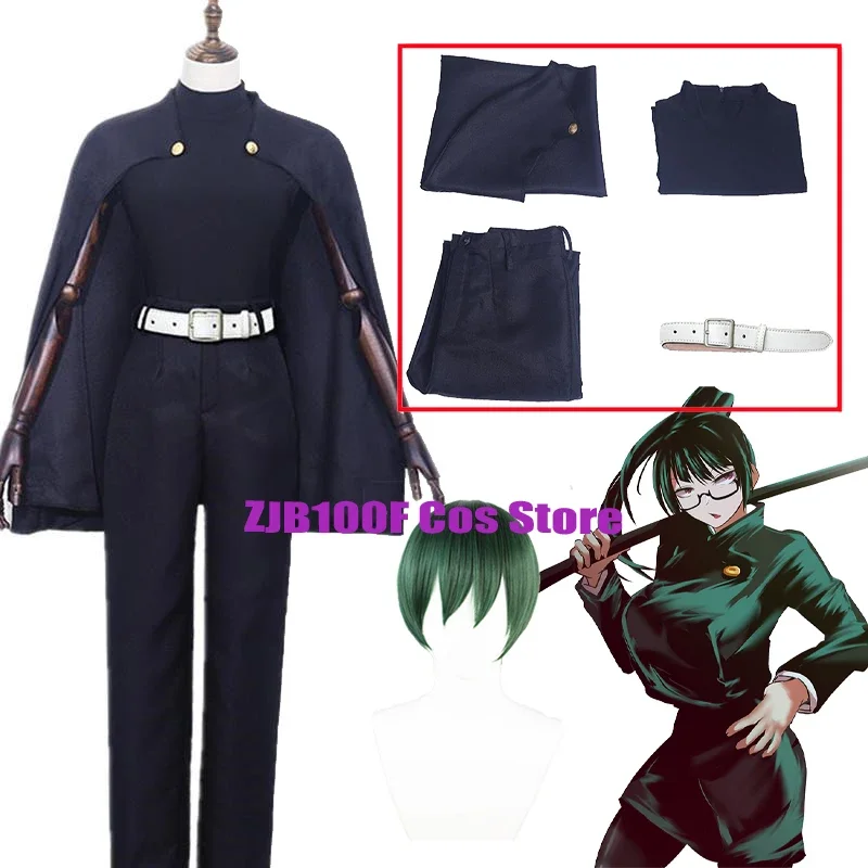 Anime Cosplay Jujutsu Kaisen Zenin Maki Cosplay Uniform Cloak Wig Set Halloween Party Costume Outfit for Women