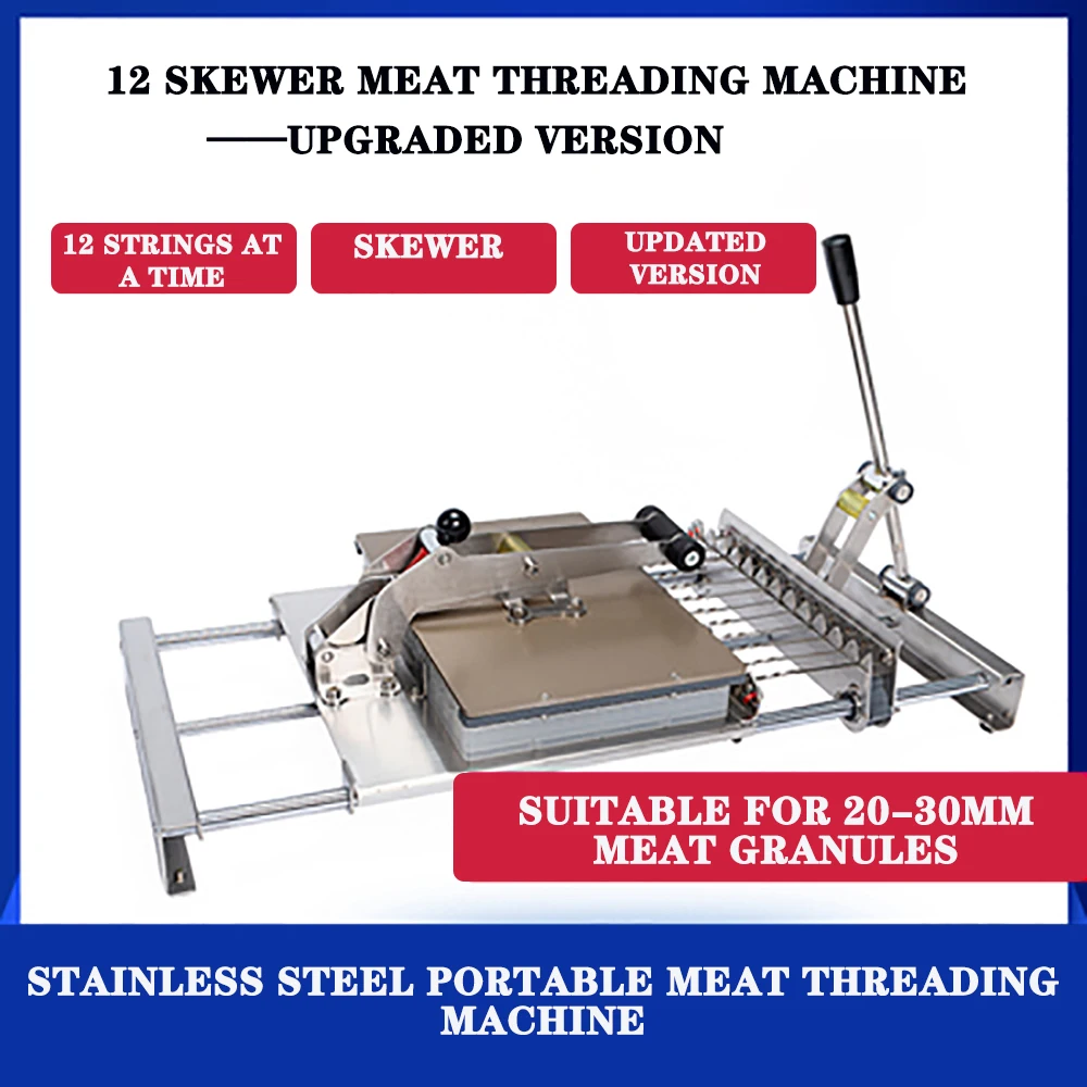 Коммерческий шампур для барбекю, многофункциональная машина для барбекю, машина для нарезки резьбы, ручная машина для шашлыка из нержавеющей стали