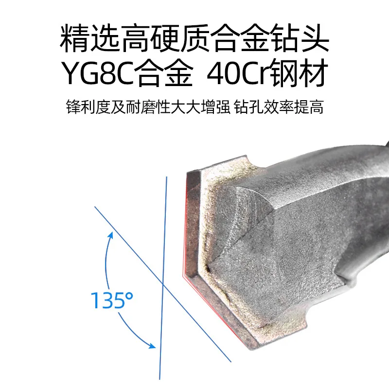 Electric Hammer Bit Square Handle Tungsten Steel Head Cement Concrete Through Wall Drilling Four Pits Two Pits Percussion Drill