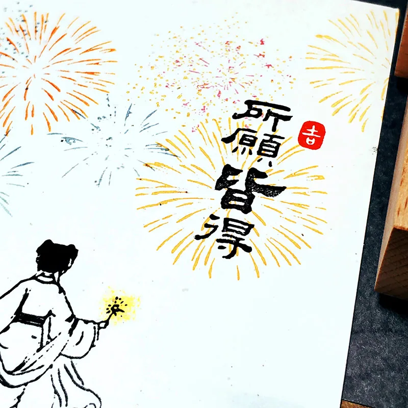 Chinese New Year Rubber Stamp for Journaling & Scrapbooking, Lucky Sign Seal Chapter, Decorative Diy Handmade Planner