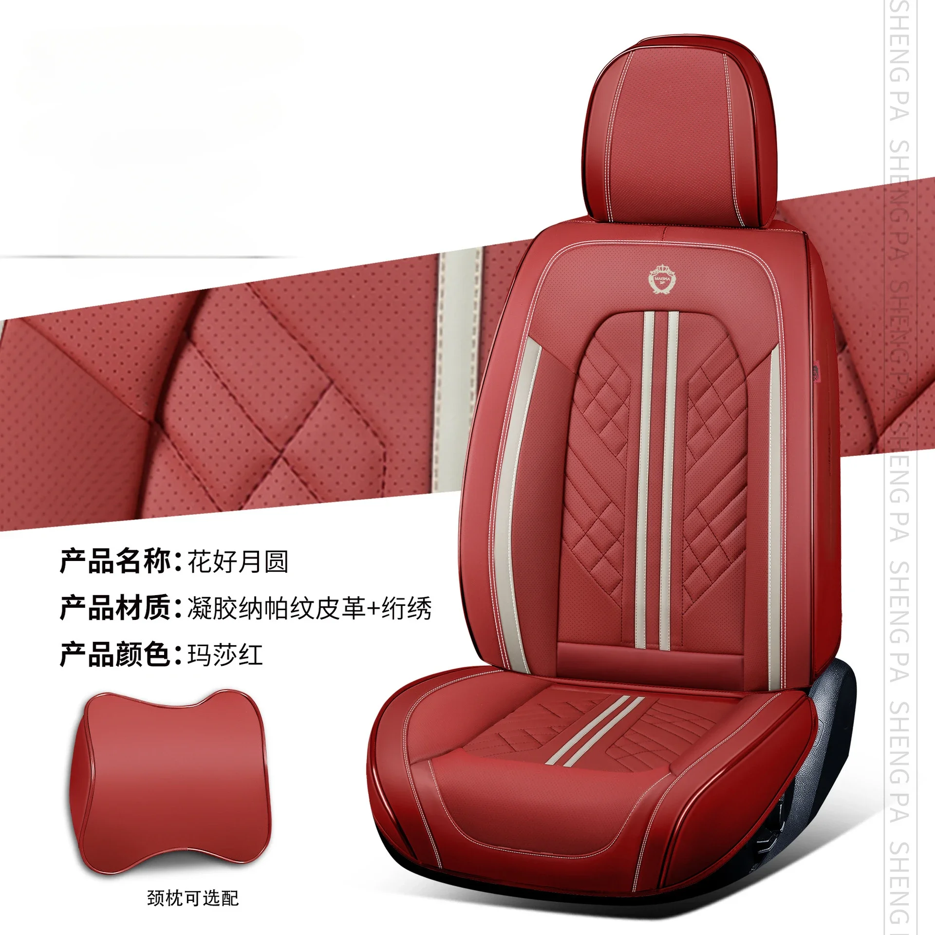 Car seat cushion nappa leather seat cover winter high sense four seasons universal five seat cushion