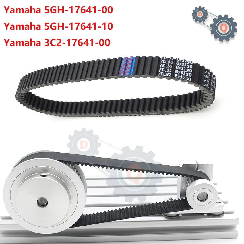 

Ремень приводной для мотоциклов Yamaha YFM450 YFM400F Grizzly 400 450 EPS Hunter Special Edition YFM400A FA Kodiak 400 2/4WD