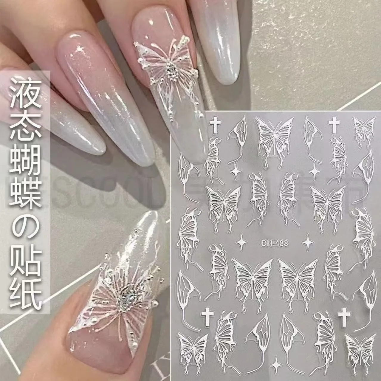 Large Butterfly Nail Stickers Dark Grunge Holographic Self Adhesive Decals for Nail Art DIY Sweet Cool Style